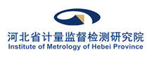 河北計量院