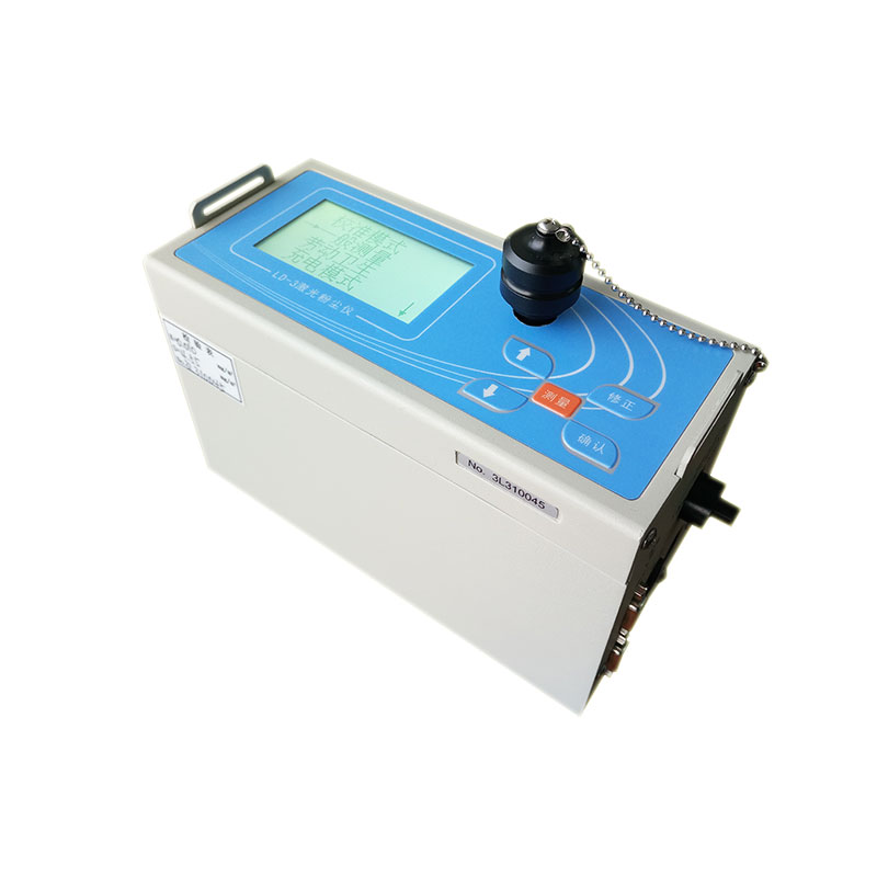 LD-3H/L激光粉塵儀