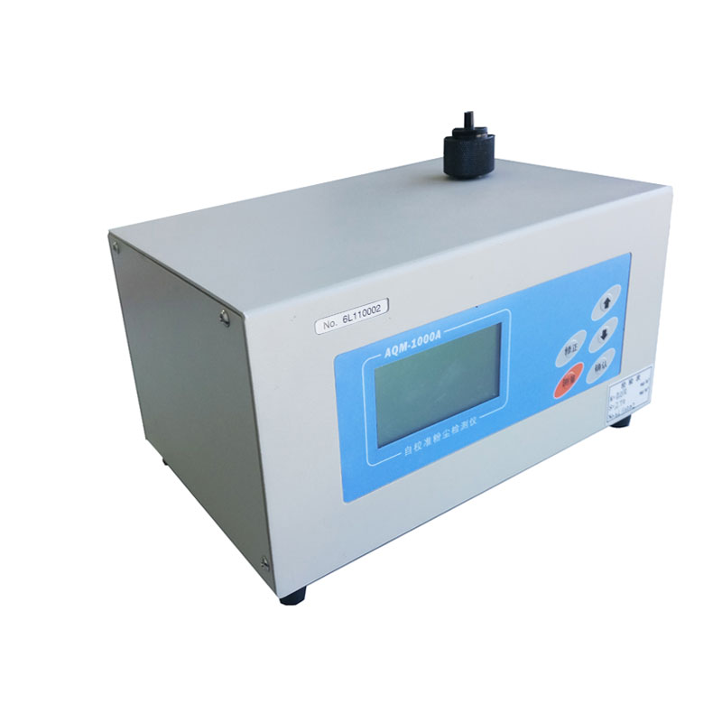 AQM-1000自校準(zhǔn)粉塵檢測(cè)儀