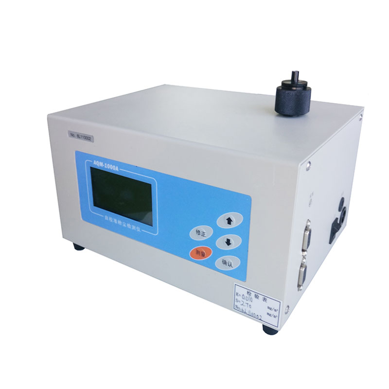 AQM-1000自校準(zhǔn)粉塵檢測(cè)儀