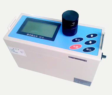 激光粉塵儀主要組成裝置的有哪些優勢？