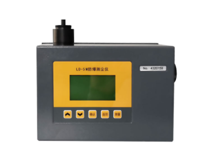 防爆數字測塵儀是通過什么原理進行檢測的呢