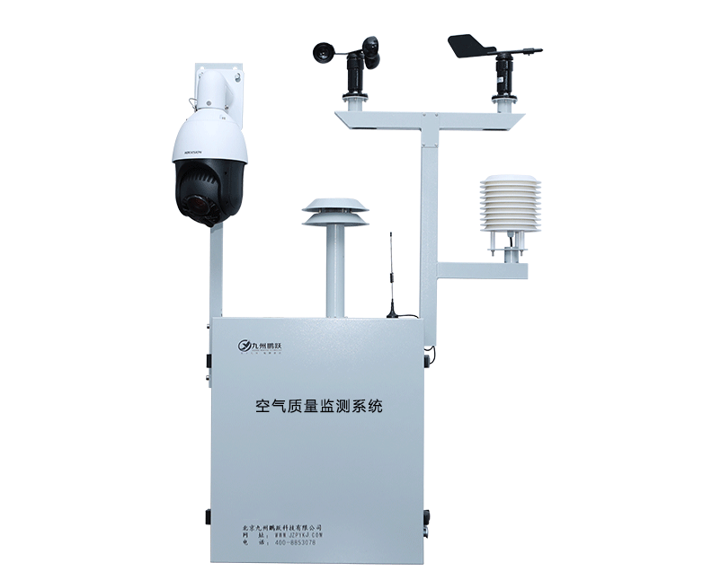 環(huán)境監(jiān)測儀主要特征有6點