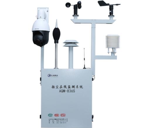 揚塵在線監測系統結構組成、功能