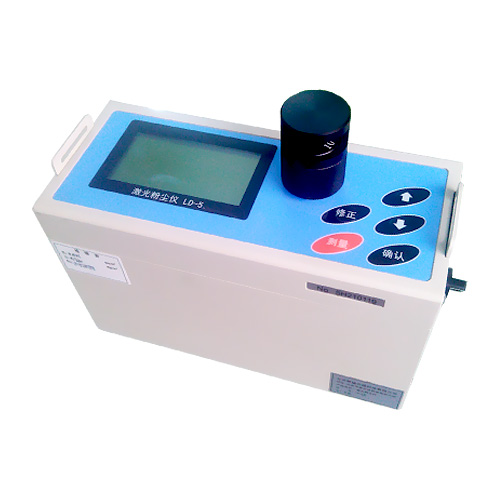 LD-5H/L激光粉塵儀