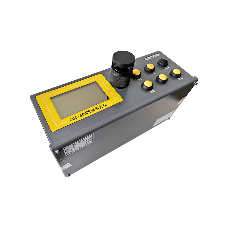 CCD-500防爆測(cè)塵儀