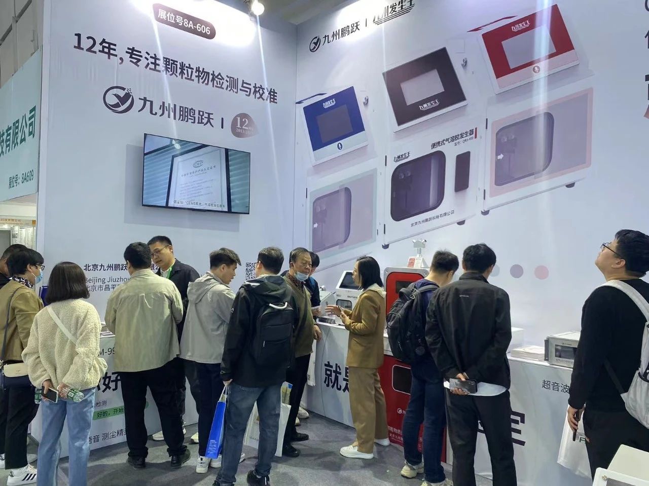 九州鵬躍北京展放狠話：就是穩(wěn)定，絕不妥協(xié)！